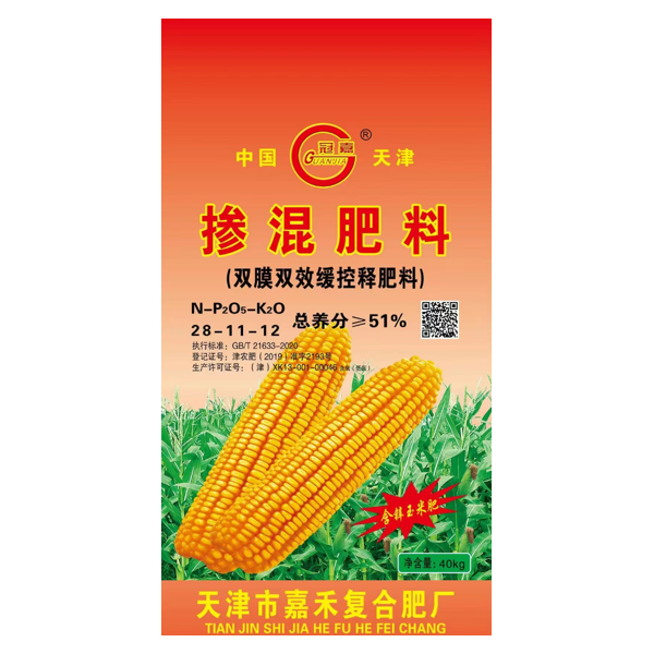 天津市嘉禾復合肥廠